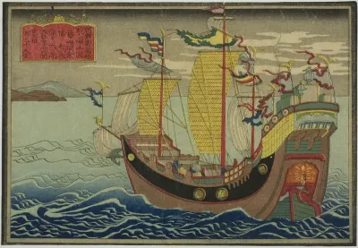 Korean Ship, from the set of eight Pictures of Foreign Ships