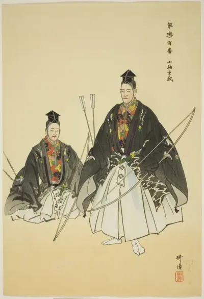 Kosode Soga, from the series "One Hundred No Dramas (Nogaku hyakuban)"