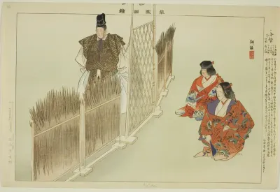 Kotoku, from the series "Pictures of No Performances (Nogaku Zue)"