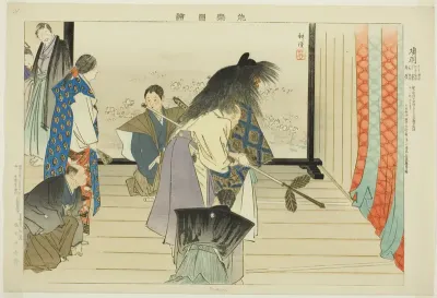 Kou, from the series "Pictures of No Performances (Nogaku Zue)"