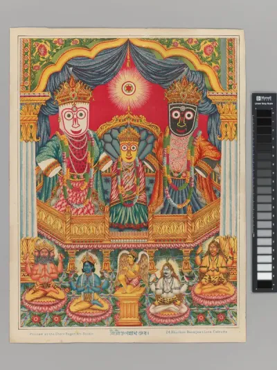 Krishna as the Lord of the World (Shri Shri Jagannatha)