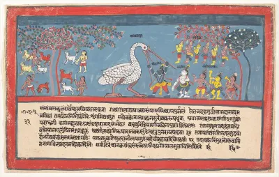 Krishna Slays Bakasura, the Crane Demon:  Page from a Dispersed Bhagavata Purana (Ancient Stories of Lord Vishnu))