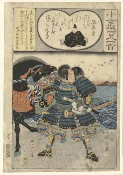 Kumagae Jiro Naozane bij de zee