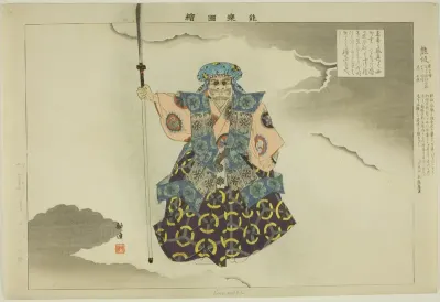 Kumasaka, from the series "Pictures of No Performances (Nogaku Zue)"