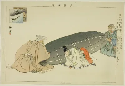 Kunikusu, from the series "Pictures of No Performances (Nogaku Zue)"