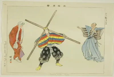Kurama muko (Kyogen), from the series "Pictures of No Performances (Nogaku Zue)"