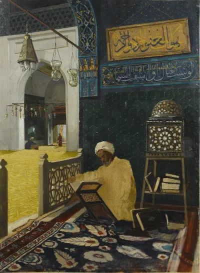 Kur’an Tilaveti / Reciting the Quran