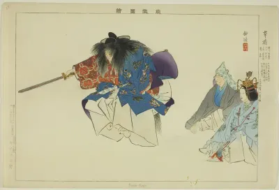 Kusa Nagi, from the series "Pictures of No Performances (Nogaku Zue)"