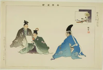 Kusu no Tsuyu, from the series "Pictures of No Performances (Nogaku Zue)"