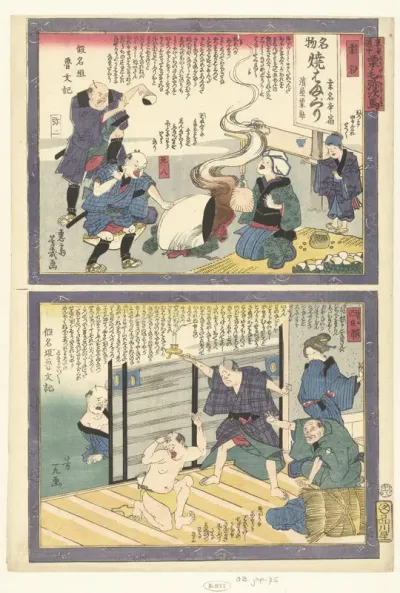 Kuwana en Yokkaichi