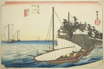 Kuwana: The Landing of the Shichiri Ferry Crossing (Kuwana, Shichiri watashiguchi), from the series "Fifty-three Stations of the Tokaido (Tokaido gojusan tsugi no uchi)," also known as the Hoeido Tokaido