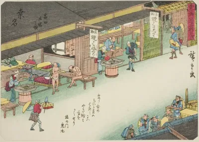Kuwana: The Post Station at Tomita (Kuwana, Tomita tachiba no zu), from the series "Fifty-three Stations of the Tokaido (Tokaido gojusan tsugi)," also known as the Tokaido with Poem (Kyoka iri Tokaido)