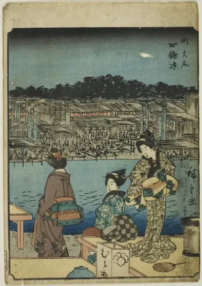 Kyoto: Evening Cool at Shijo (Onajiku taibi, Shijo suzumi), from the series "Fifty-three Stations [of the Tokaido] (Gojusan tsugi)," also known as the Figure Tokaido (Jinbutsu Tokaido)