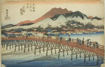 Kyoto: The Great Bridge at Sanjo (Keishi, Sanjo ohashi), from the series "Fifty-three Stations of the Tokaido (Tokaido gojusan tsugi no uchi)," also known as the Hoeido Tokaido