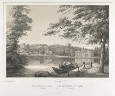 La Colonnade du Palais a Tzarskoé-Sélo, from "Vues pittoresques des palais & jardins impériaux aux environs de St. Petersbourg"