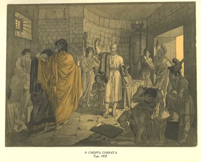 La mort de Socrate