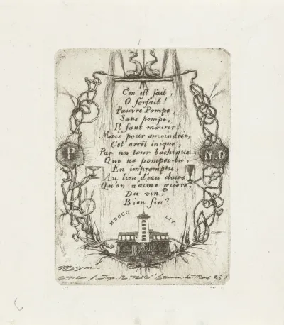 La Petite Pompe