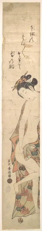 Lady on Way to the Bath