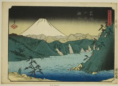 Lake in the Hakone Mountains (Hakone sanchu kosui), from the series "Thirty-six Views of Mount Fuji (Fuji sanjurokkei)"