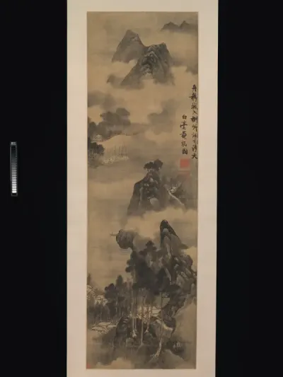 Landscape