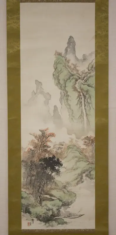Landscape
