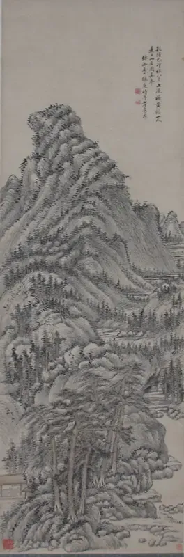 Landscape After Wang Meng