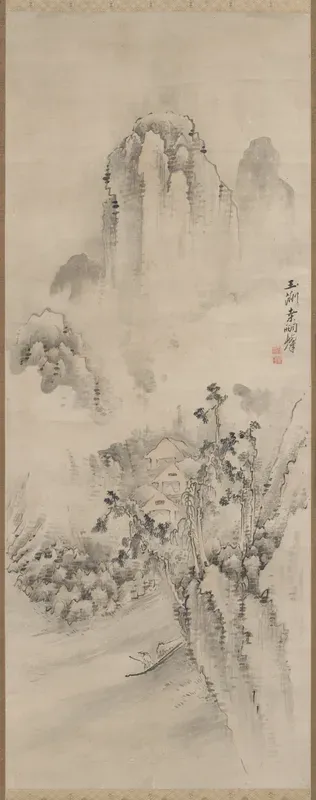 Landscape in the Rain