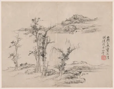 Landscape in the Style of Ancient Masters: after Ni Zan (1301-1374)