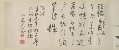 Landscape scroll