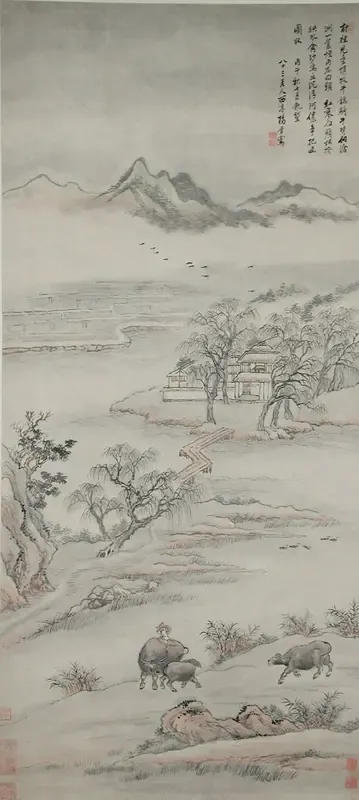 Landscape with Figures