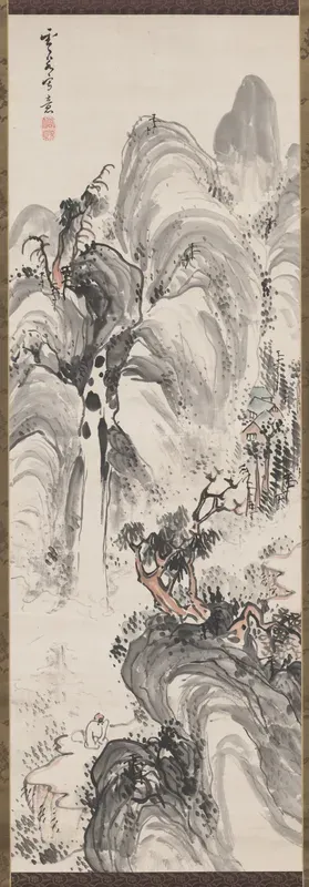 Landscape with Waterfall