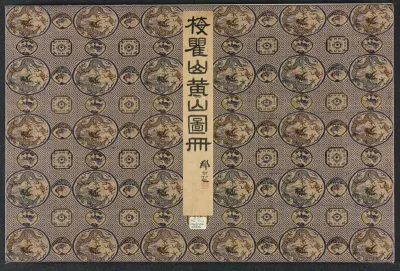Landscapes in Various Styles after Old Masters