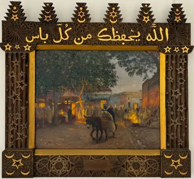 Le Marché du Beylick à Tlemcen