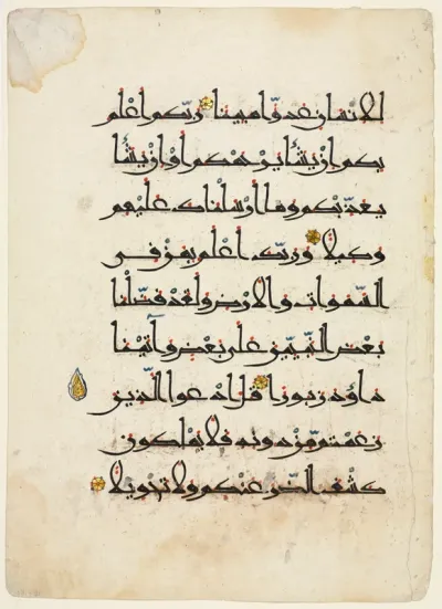 Leaf from a Qur'an