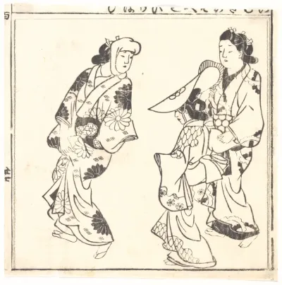 Leaf from One Hundred Japanese Women