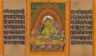 Leaves from an Ashtasahasrika Prajnaparamita Sutra