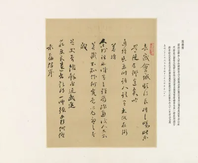 Letter