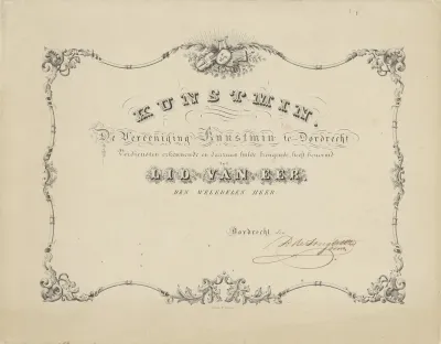 Lidmaatschapsbewijs Vereniging Kunstmin te Dordrecht
