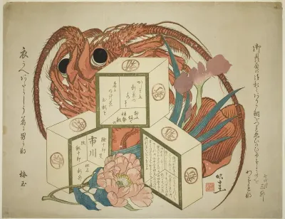 Lobster, Three Sake Measure Boxes, Iris and Penny Flower.