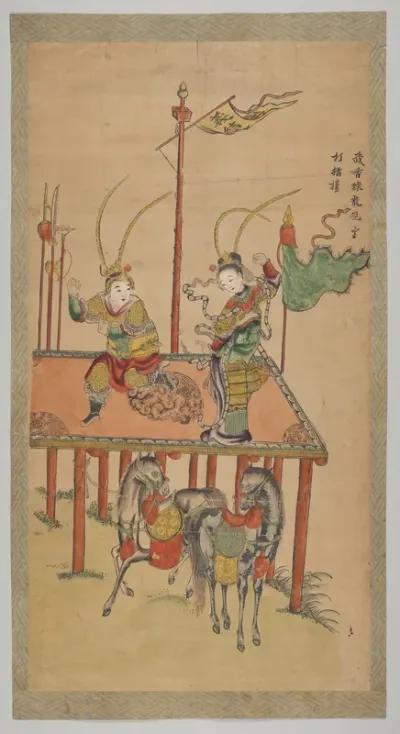 Long Guanbao from the Ballad Wuxiangqiu Performs Martial Arts on a Stage