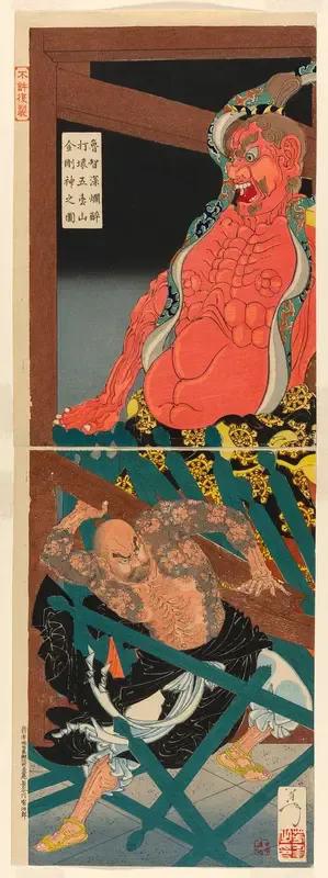 Lu Zhishen in a Drunken Rage Attacking the Guardian Figure at the Temple on Mount Godai (Rochishin ransui Godaisan Kongojin o uchikowasu no zu)