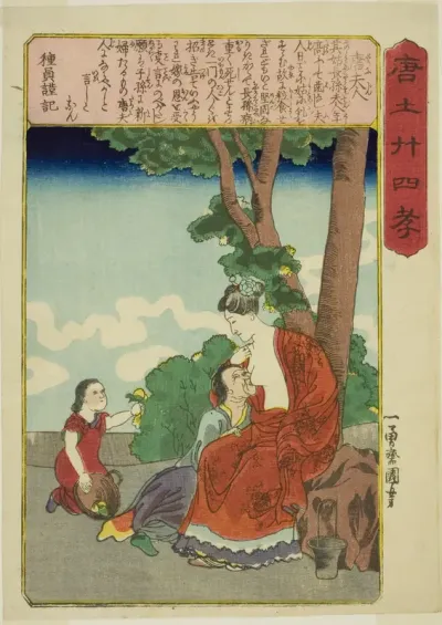 Madame Tang (To Fujin), from the series "Twenty-four Paragons of Filial Piety in China (Morokoshi nijushiko)"