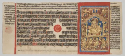 Mahavira Rides in His Initiation Palanquin, Folio 36 (recto), from a Kalpa-sutra