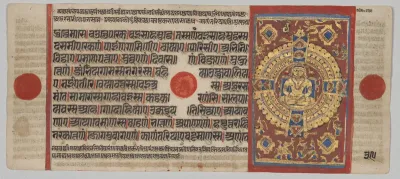 Mahavira's Omniscience and First Teaching (Samavasarana), Folio 39 (verso), from a Kalpa-sutra