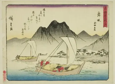 Maisaka: The Ferry at Imagiri (Maisaka, Imagiri funawatashi), from the series "Fifty-three Stations of the Tokaido (Tokaido gojusan tsugi)," also known as the Tokaido with Poem (Kyoka iri Tokaido)