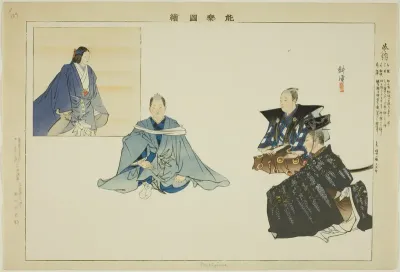 Makiginu, from the series "Pictures of No Performances (Nogaku Zue)"