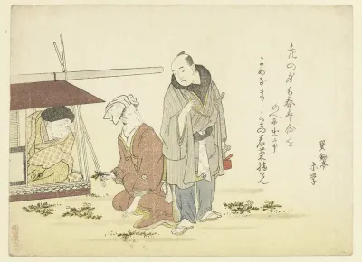 Man and Woman by a Palanquin