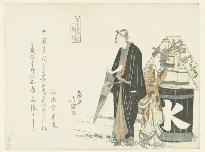 Man with Umbrella by a Water Barrel