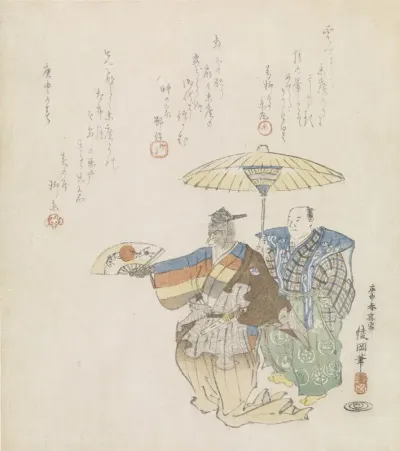 Manzai danser met aap