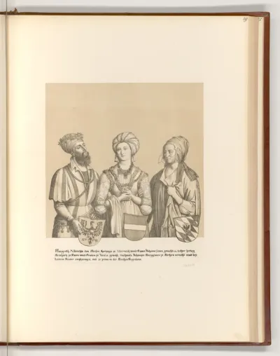 Margaretha, Mainhard von Bayern, Johann Heinrich von Mären